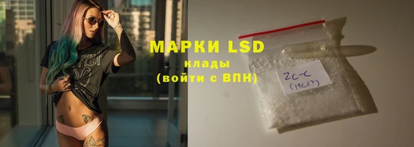 MDMA Premium VHQ Аркадак