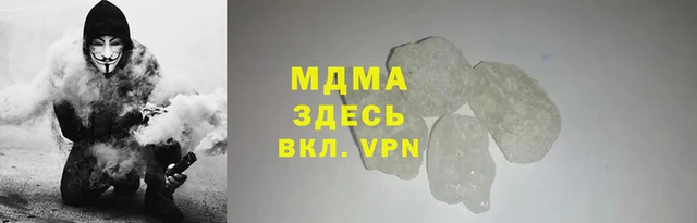 MDMA Premium VHQ Аркадак