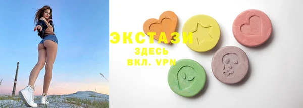 MDMA Premium VHQ Аркадак