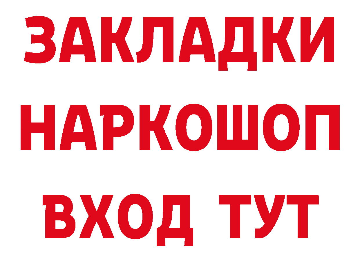 Кетамин VHQ зеркало мориарти MEGA Билибино