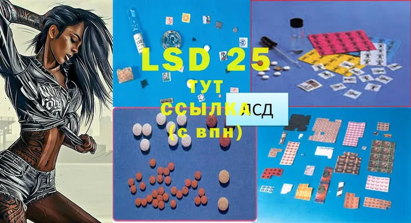 продажа наркотиков  Билибино  LSD-25 экстази ecstasy 